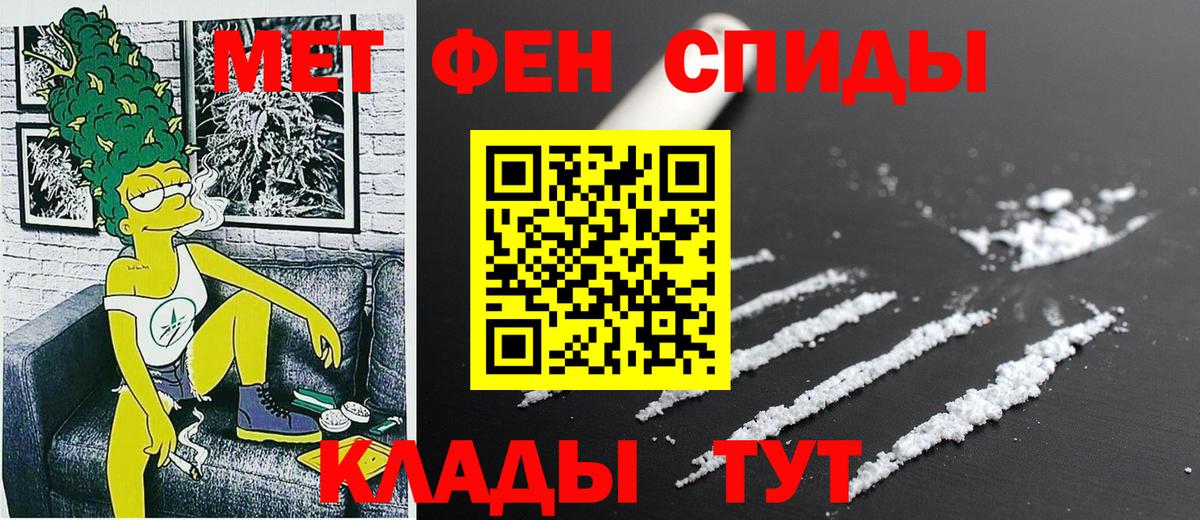Арзамас  Amphetamine 97%  Амфетамин  Вход с VPN 