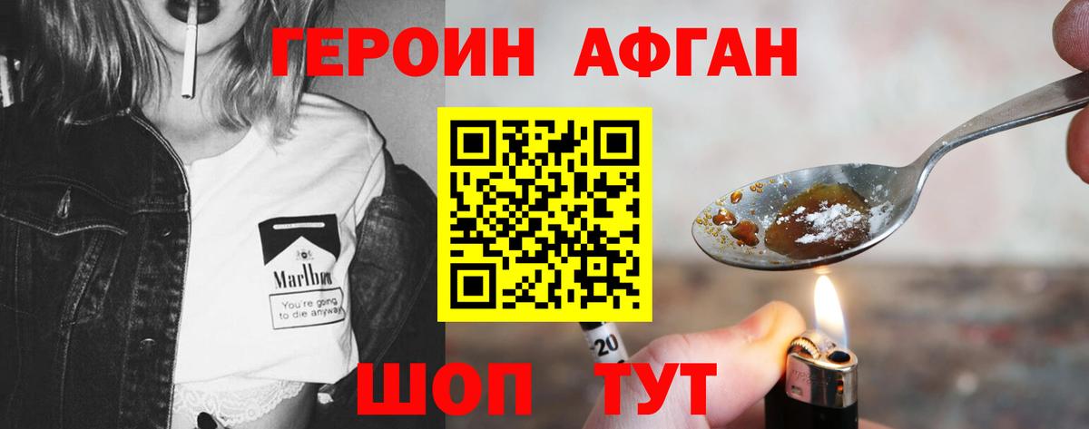 Меф МЯУ МЯУ   Кокаин  Вход с VPN  Арзамас  Бошки Шишки  ГАШ 
