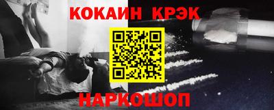 кокаин колумбия Бугуруслан