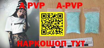 a pvp Бузулук