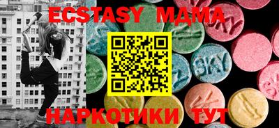 MDMA Premium VHQ Будённовск
