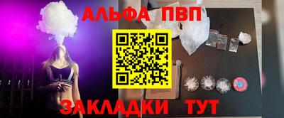 a pvp Бузулук