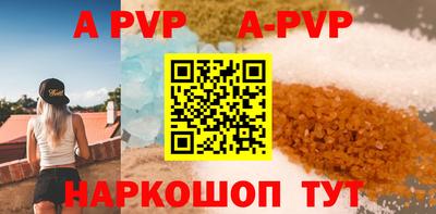 a pvp Бузулук