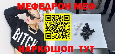 MDMA Premium VHQ Будённовск