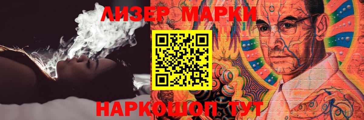 LSD-25 экстази ecstasy  Лсд 25 экстази  Арзамас  Вход с VPN 