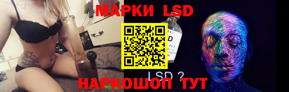 LSD-25 экстази ecstasy Арзамас