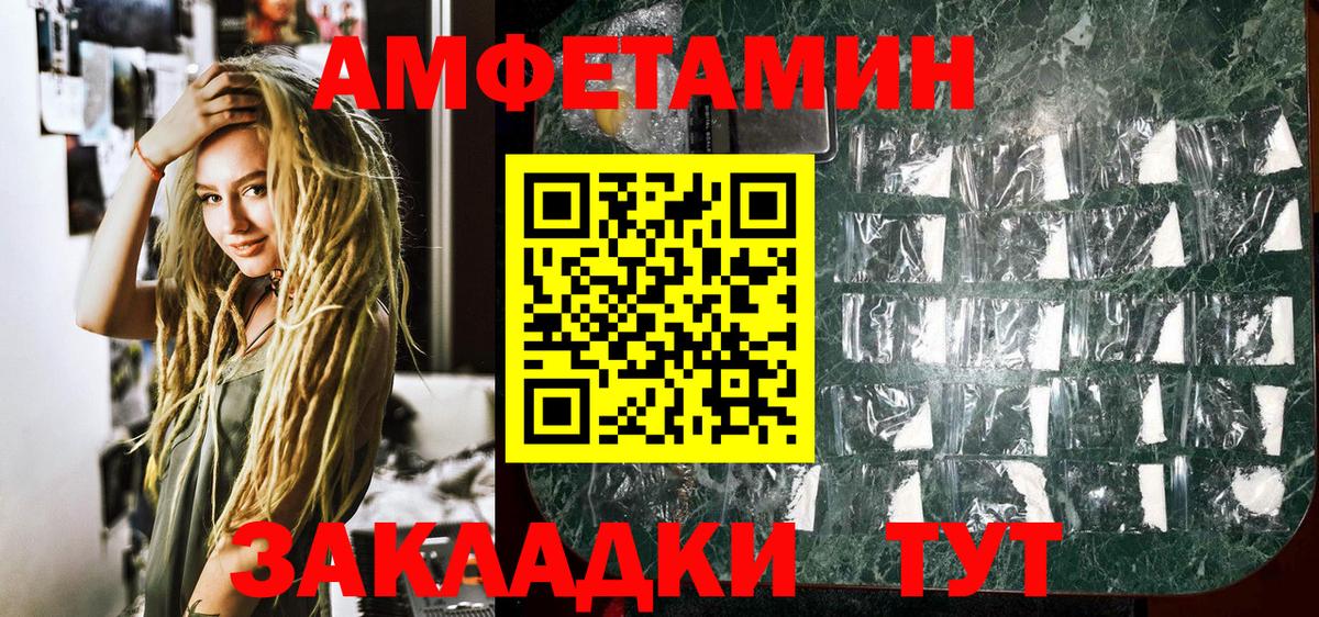 Первитин винт Арзамас