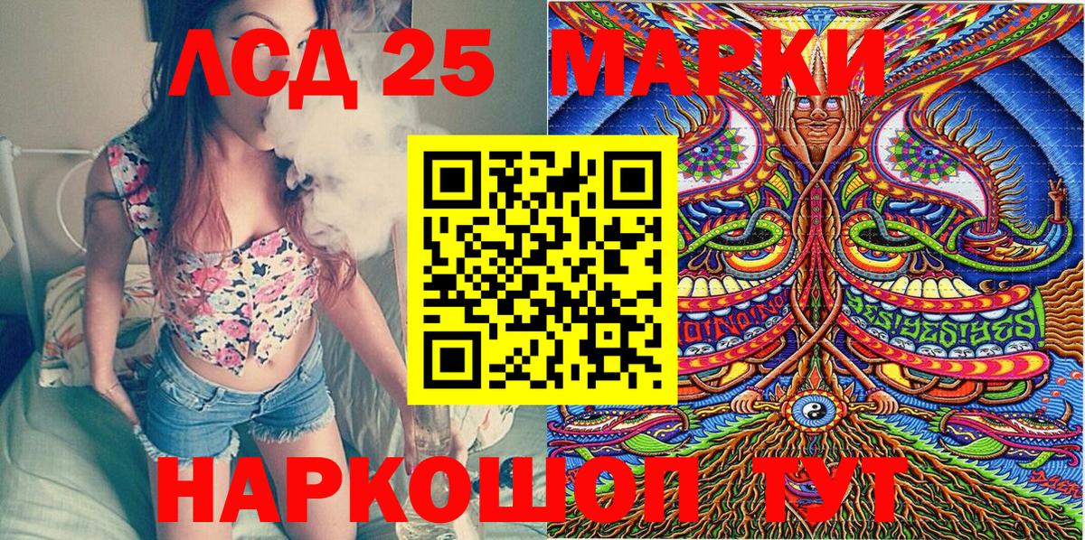 Наркотические марки 1500мкг Арзамас