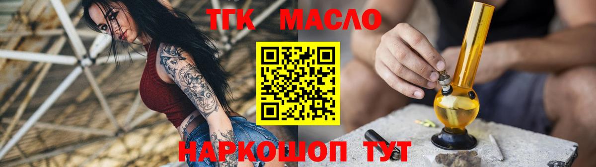 Арзамас  ТГК Wax  Вход с VPN 
