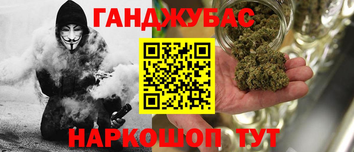 Codein Арзамас