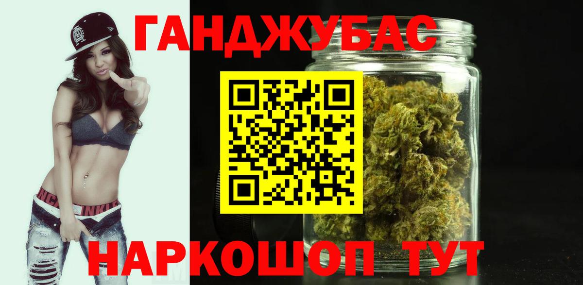 МАРИХУАНА SATIVA & INDICA  Шишки марихуана White Widow  Вход с VPN  Каннабис семена  Арзамас 